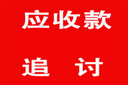 河南XX置业有限公司与王某债权债务纠纷案